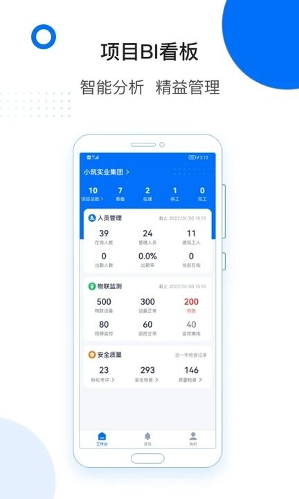 天天娱乐Welcome彩票1